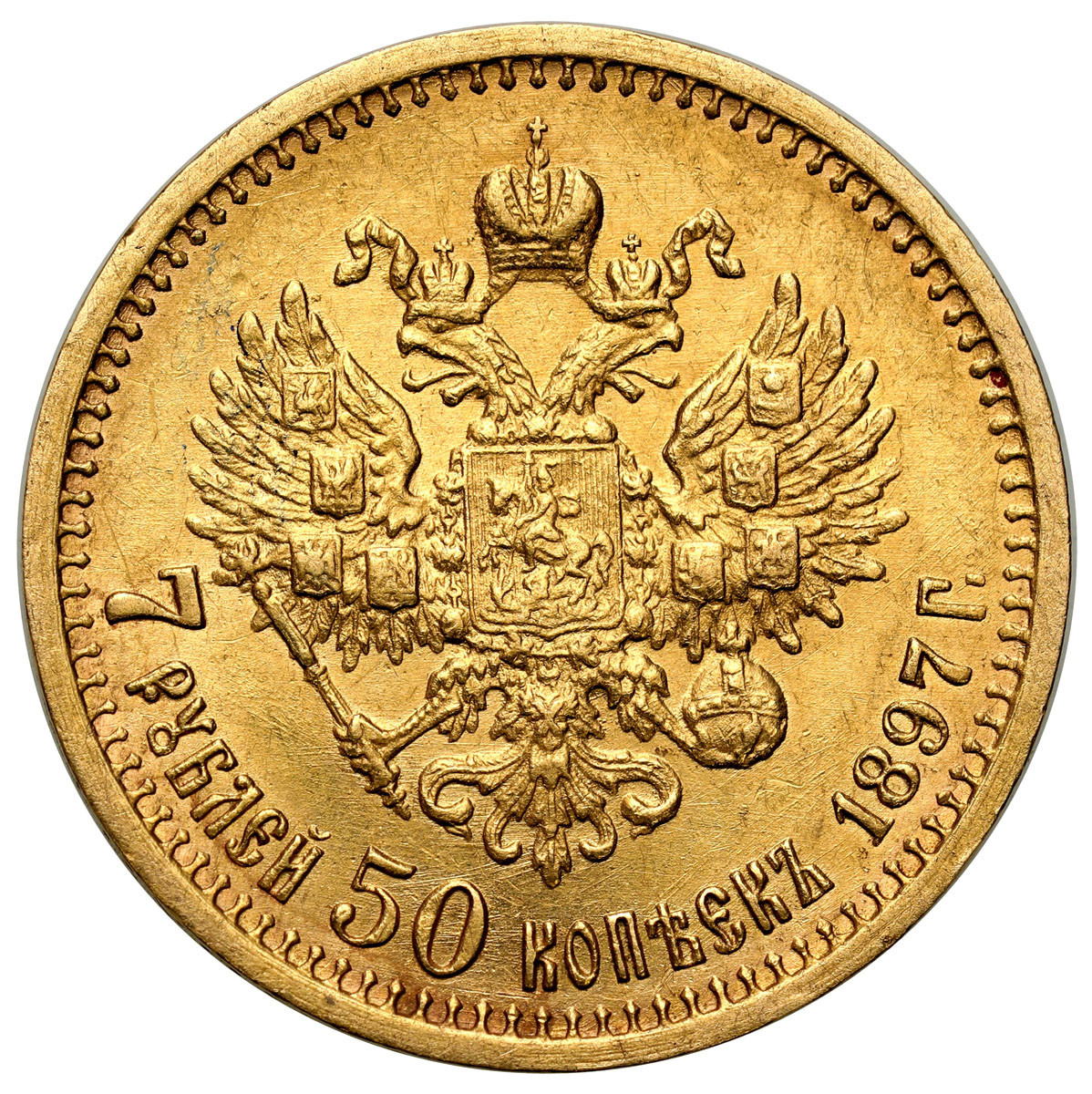 Rosja, Mikołaj II. 7 1/2 rubla 1897, Petersburg – RZADKIE